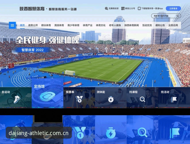 资深用户实测大江体育平台：Dajiang Sports APP2026最新版本避坑指南与使用心得